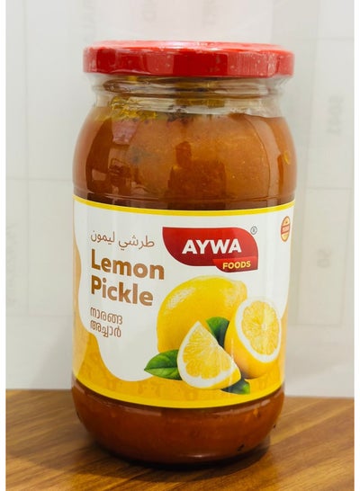 اشتري Aywa foods Lemon Pickles 400G في السعودية