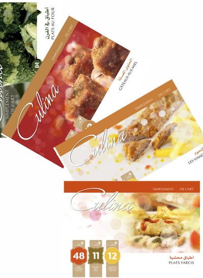 Buy Culina Recipes in Saudi Arabia