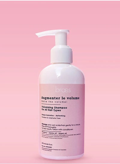 Buy Volumizing shampoo-Pamper size in Egypt