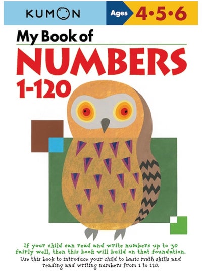 اشتري My Book of Numbers 1-120 في الامارات