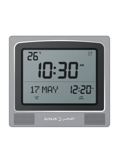 Buy Al Fajr CW-15 Grey Azaan Wall/Desk Clock in UAE