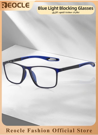 Buy Progressive Multifocus Reading Glasses Flexible Lightweight TR90 Frame Blue Light Blocking Computer Readers for Women and Men in Saudi Arabia