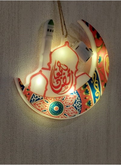 Buy A pendant in the shape of a crescent, 12 cm, with the lights of Ramadan decorations in Saudi Arabia