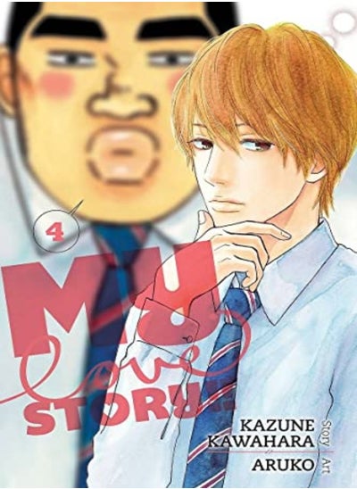 Buy My Love Story Gn Vol 04 by Kazune Kawahara Paperback in UAE