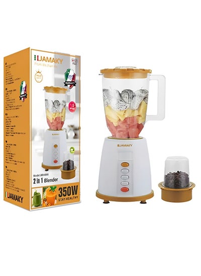 Buy Multifunctional 2In1 Blender - 350W JMK4008 - Yellow in Egypt