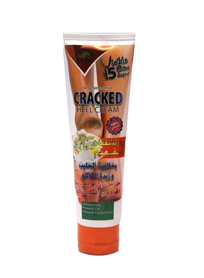 Buy Cracked foot cream with milk extract and cocoa butter in Saudi Arabia