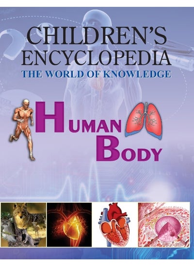 اشتري Children's encyclopedia human body في الامارات