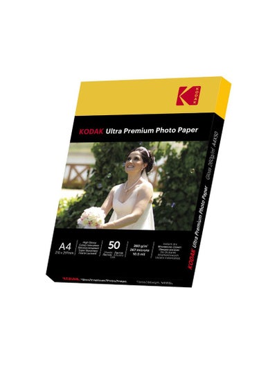 thumbnail image 2 of 300 Gsm Glossy Paper 2 of 12