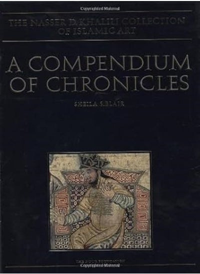 Buy A Compendium of Chronicles in UAE