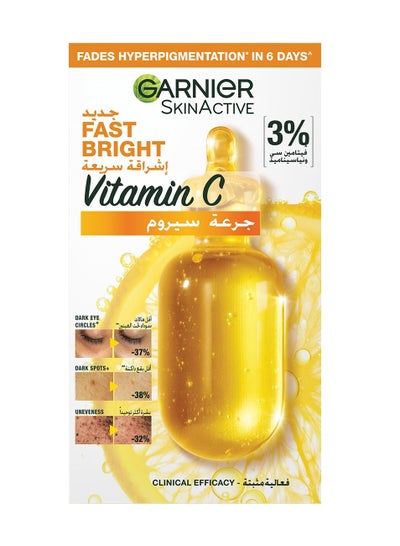 Buy Skin Active Fast Bright Hyperpigmentation and Dark Circles Ampoule Serum- Vitamin C and Niacinamide ( Mono-Dose 1x 1.5ml) in Saudi Arabia