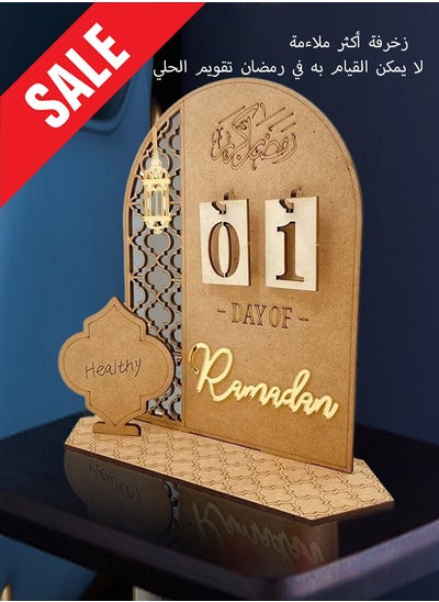 Buy Ramadan Advent Calendar Wooden Countdown Calendars Decorations for Home 30 Days in Saudi Arabia