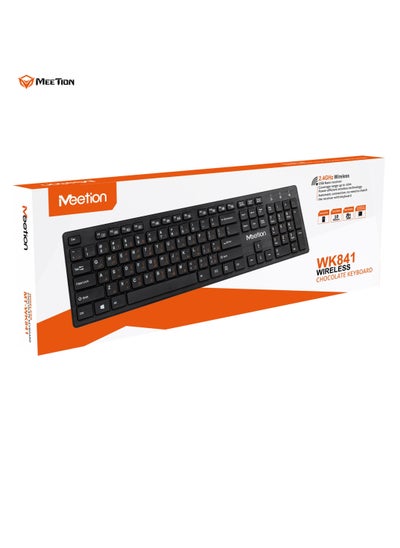 اشتري Meetion Wireless Chocolate Keyboard WK841 French+Arabic USB Nano receiver Coverage ranges up to 10m Power eﬃcient wireless technology (Black) في الامارات