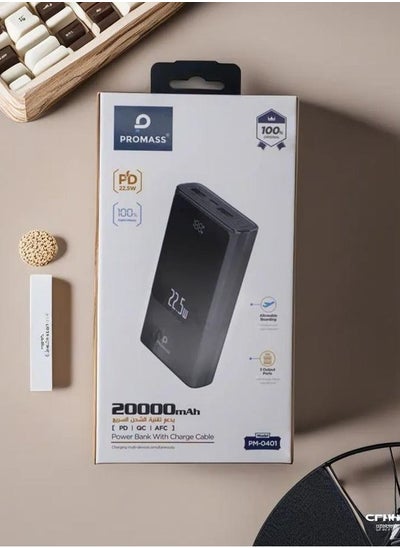 Buy 20,000mAh High Capacity Power Bank Uninterrupted Power Anywhere Anytime in Saudi Arabia