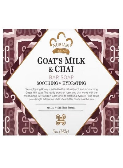 Buy Goats Milk and Chai Bar Soap 5 oz 142 g in UAE