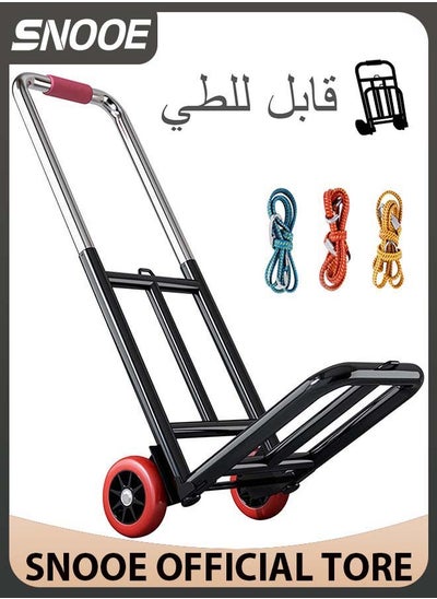 Buy Folding Trolley Stair Climbing Trolley Heavy Duty Portable Luggage Trolley in Saudi Arabia