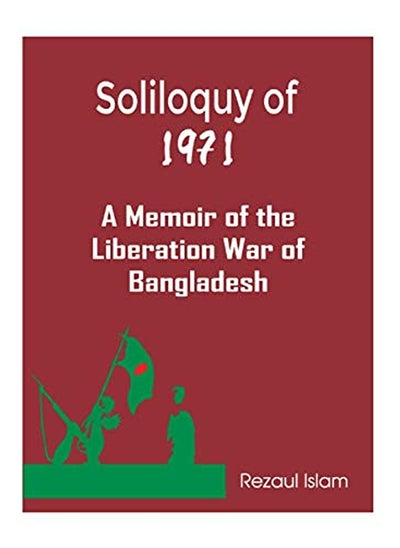 اشتري Soliloquy of 1971: A Memoir of the Liberation War of Bangladesh في الامارات