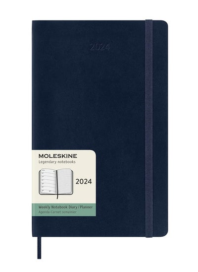 اشتري 2024 Weekly Planner Agenda Diary Soft Cover Blue 13x21cm Large Size في الامارات