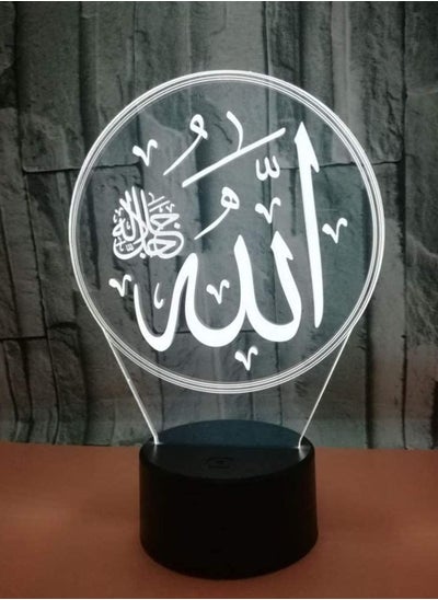 Buy 7/16 Colors Changing Islamic Muhammad Nightlight 3D Acrylic LED Table Desk Lamp USB Kids Bedside Sleep Lighting Decor Gifts in UAE