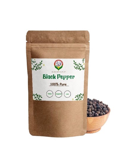 Buy Filfil Syah Black Pepper 250gm Unpolished in UAE