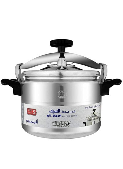 اشتري Aluminium Pressure Cooker Silver 15 L في السعودية