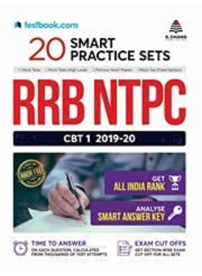 Buy RRB NTPC (English) in UAE