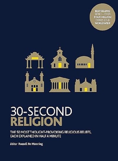 سعر 30 Second Religion فى الامارات | نون الامارات | كان بكام