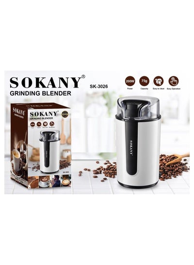 اشتري Sokany Coffee Grinder SK-3026 في مصر