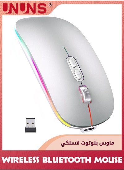 Buy LED Wireless Bluetooth Mouse,Rechargeable Slim Silent Laptop Mouse,Portable BT5.2+2.4G USB Receiver Dual Mode Computer Mice,3 Adjustable DPI,Mouse For Notebook Tablet Phone,Silver in UAE