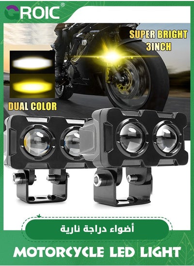 Buy 2PCS Motorcycle Led Pods,Driving Light Super Spotlight Offroad Fog Light,Automotive Light Bar IP68 Waterproof for Jeep Motorcycle SUV in Saudi Arabia