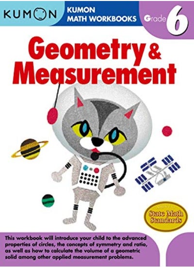 اشتري Grade 6 Geometry & Measurement by Kumon Paperback في الامارات