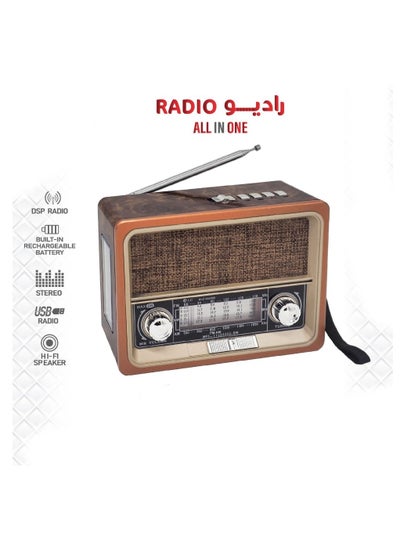 اشتري Zaman Radio supports Bluetooth في السعودية