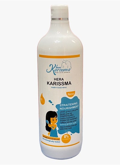 Buy Hera karissma hair  protein in Egypt