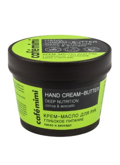 Buy Hand Cream Butter Deep Nutrition with Cocoa & Avocado 110 ml in Egypt