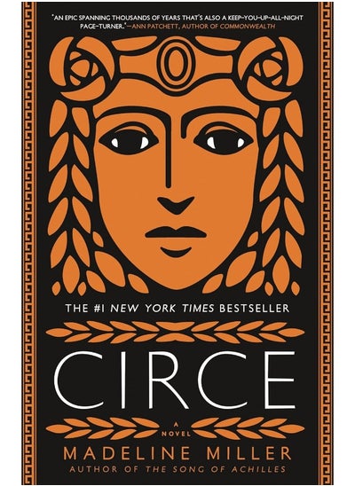 اشتري Circe في الامارات