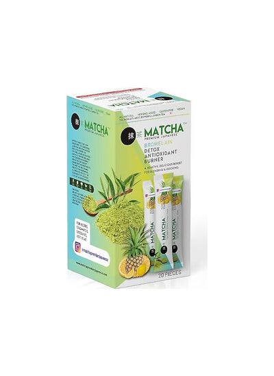 اشتري Bromelan Detox Antioxidant Burner 20 Pack في الامارات