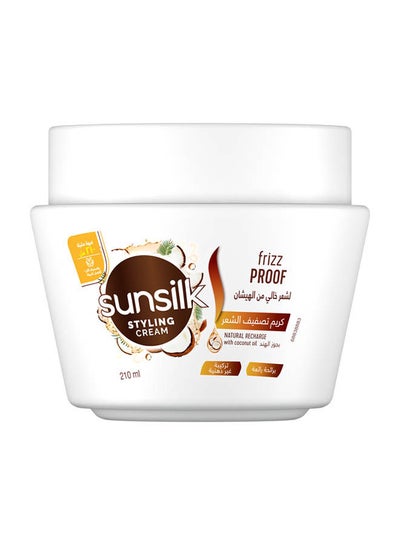 اشتري Styling Cream With Coconut Oil Frizz Proof في مصر