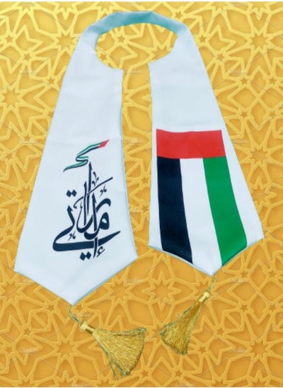 Buy UAE national day scarf in UAE