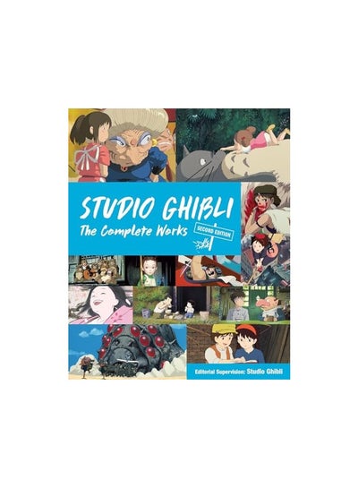 سعر Studio Ghibli The Complete Works Second Edition فى السعودية | نون ...
