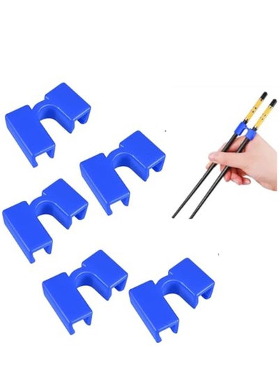 اشتري Chopstick Helpers 10 Pieces Reusable Chopstick Helpers Training Chopsticks BPA Free POM Fon-Toxic Non-Slippery for Many Age, Beginner, Trainers or Learner, Left or Right Hand BLUE في الامارات