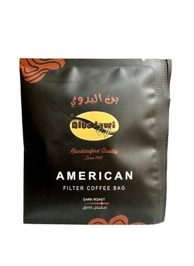 Buy American Filter Coffee Dark Roast Sachet 10 grams in UAE