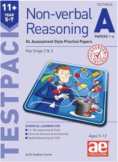 اشتري 11+ Non-verbal Reasoning Year 5-7 Testpack A Papers 1-4: GL Assessment Style Practice Papers في الامارات