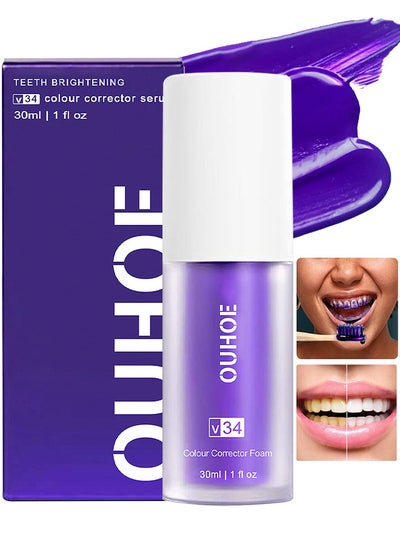 Buy Teeth Color Corrector Serum, Purple Teeth Brightening Toothpaste, Remove Stains, Teeth Brightening Purple Toothpaste, Remove Coffee, Stains, Yellow Teeth (30ML) in UAE