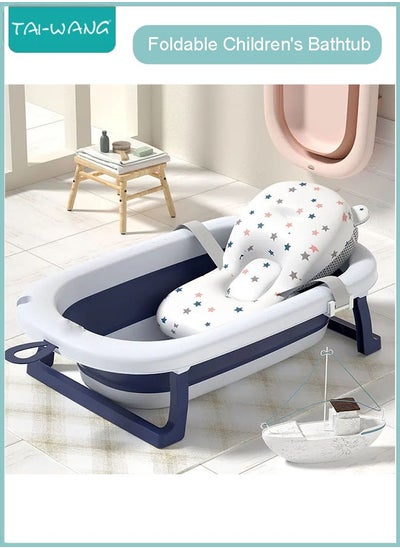 Buy Foldable Collapsible New Born Baby Bath tub with Bath Support Cushion Floating Mat Set 0-6 Years in UAE