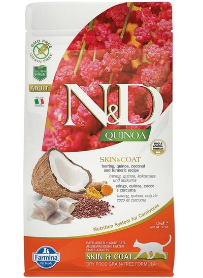 اشتري Quinoa Skin & Coat Herring, Quinoa, Coconut and Turmeric Recipe Adult Cat Food 1.5 kg في الامارات