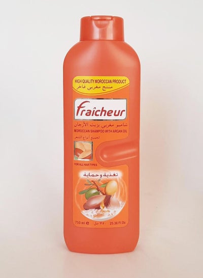 Buy Moroccan Shampoo With Argan Oil For All Hair Types 750 ml in Saudi Arabia