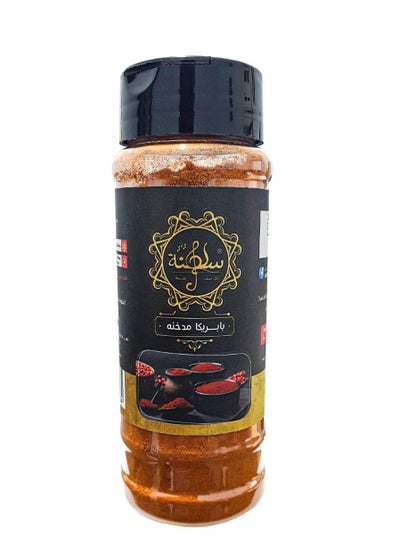 Buy Smoked paprika 65 gm in Egypt