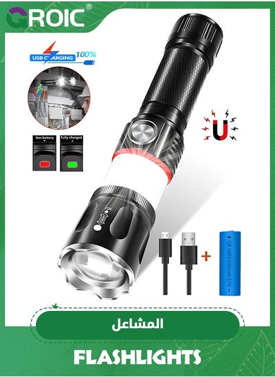 اشتري Flashlight Stretchable Zoom High-Brightness Flashlight, Rechargeable LED Flashlight and Work Light, Durable, Portable Carry Camping Flashlight with 4 Light Modes, COB. Work Light and Magnetic Base في الامارات