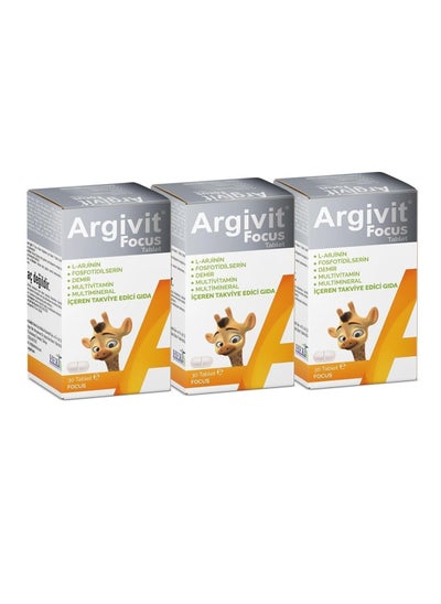 اشتري 3in1 Argivit Focus Tablet, Supplement for increase Height and Energy 90 tablets في السعودية