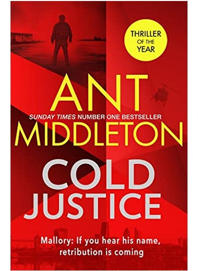 اشتري Cold Justice: The Sunday Times bestselling thriller في الامارات