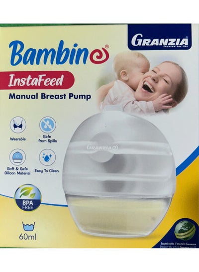 Buy InstaFeed manual breast pump in Egypt
